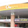 茨城県 龍ケ崎市 クイズモール Qiz MALLに行ってみた